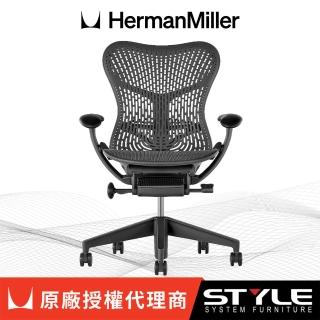 【Herman Miller】Mirra 2 全功能 - 石墨黑｜世代傢俱｜原廠授權代理商(人體工學椅/電腦椅/辦公椅)