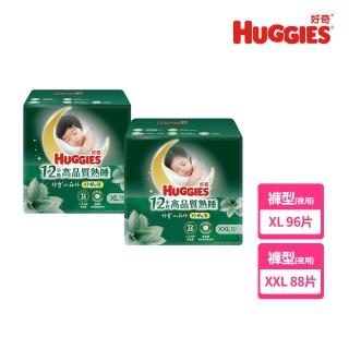 【HUGGIES 好奇】小森林 好眠褲 XL-XXL(嬰兒紙尿褲/褲型尿布/過夜尿布/箱)
