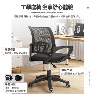 【樂邦】人體工學辦公椅(人體工學 可調靠背 舒壓坐墊 工作久坐)