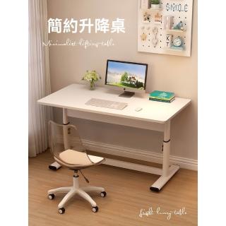 【匠俱】升降桌子書桌學生家用 加厚加寬臺面120x70x90(邊桌 電腦桌 升降桌 辦公桌 兒童書桌)