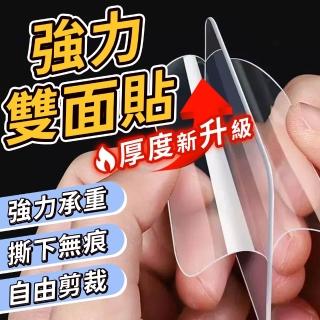 【同闆購物】奈米無痕貼-一般款10入(強力雙面貼/隨手貼/無痕雙面貼/萬用貼/萬用貼片/超黏雙面膠)
