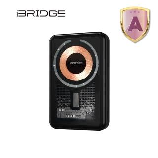 【iBRIDGE】IBM001 10000mAh 20W 磁吸支架式行動電源(Magsafe)