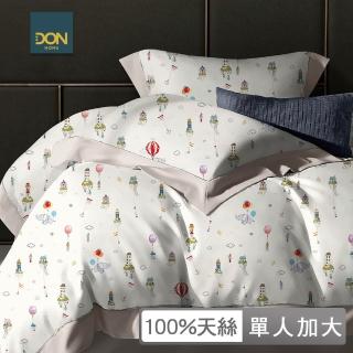 【DON】臺灣製 60支天絲床包枕套組-天空馬戲團(單人)