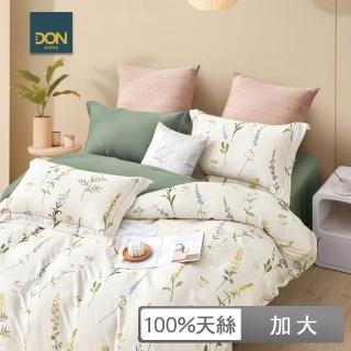 【DON】臺灣製 60支天絲床包枕套組-夏日和風(加大)