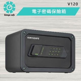 【金鈺保險箱】V120小型電子密碼保險箱(辦公家用/防盜保險櫃/簡易操作好用)