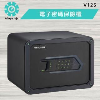 【金鈺保險箱】V125小型電子密碼保險箱(辦公家用/防盜保險櫃/可放A4)