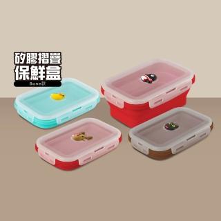 【Bone 蹦克】Bone款矽膠摺疊保鮮盒-800ml 可微波 矽膠保鮮盒(摺疊保鮮盒 800ml 可微波 矽膠保鮮盒)