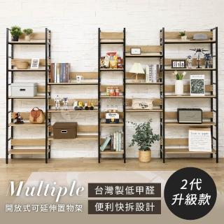 【Akira】層板可調 MIT低甲醛五層落地置物架 寬80+60+40公分(鐵架 收納架 架子 層架 書架 儲物架 快拆設計)