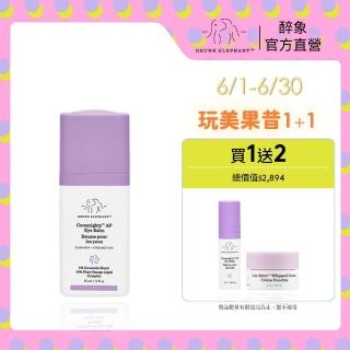 【DRUNK ELEPHANT 醉象】神經醯胺修護眼霜組 眼部保養/修護/燕麥/舒緩/維他命F(神經醯胺修護眼霜15ml)
