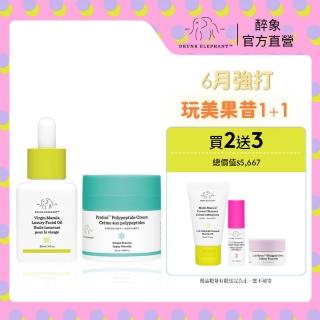 【DRUNK ELEPHANT醉象】官方直營 瑪魯拉果油養潤膚組 乳霜/保濕霜/美顏油(瑪魯拉果油30ml+多勝霜50ml)