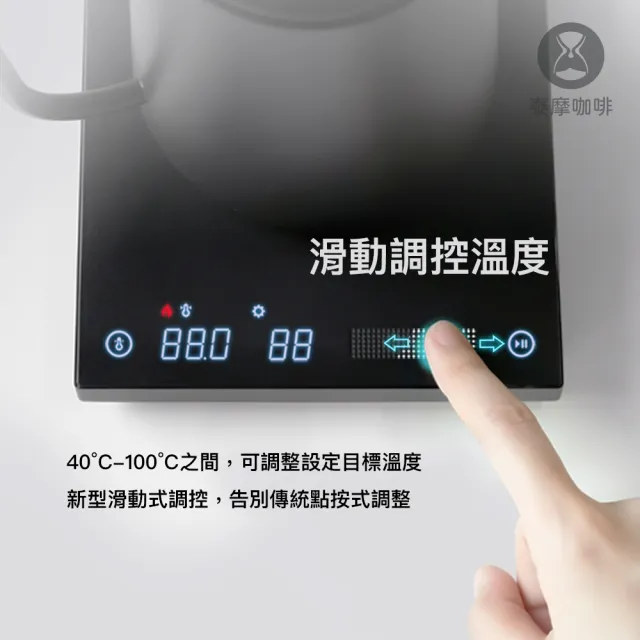 【TIMEMORE 泰摩】泰摩咖啡 魚SMART溫控手沖壺 800ml-黑色/白色鶴嘴(溫控壺 快煮壺 熱水壺 控溫壺)