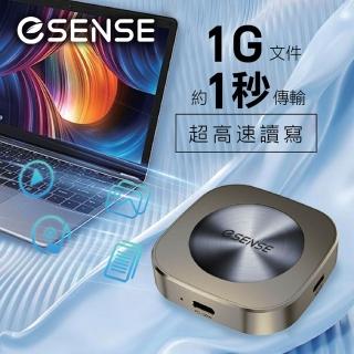 【ESENSE 逸盛】T100鋁合金Type-C M.2磁吸硬碟盒(手機備份/照片備份/iphone適用)