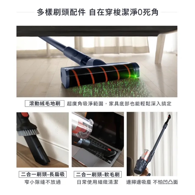 【陳傑憲代言TECO 東元】綠光顯塵無線吸塵器XJ2501CB(23Kpa/九錐氣旋/HEPA過濾/絨毛電動滾刷/momo獨家)