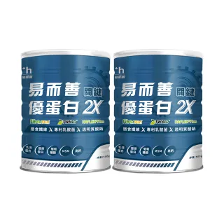 【易而善】優蛋白2X關鍵 500gx2罐(乳清蛋白 膠原蛋白 專利乳酸菌 膳食纖維 透明質酸鈉)
