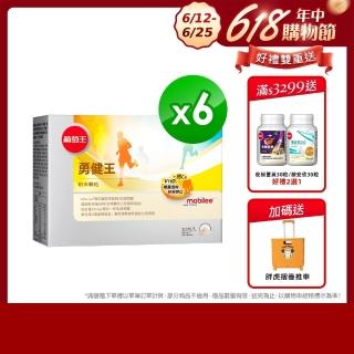 【葡萄王】勇健王粉末顆粒 x6盒 共180包(非變性二型膠原蛋白 UC2 UC-II 玻尿酸 維生素D3 鈣 葡萄王官方)
