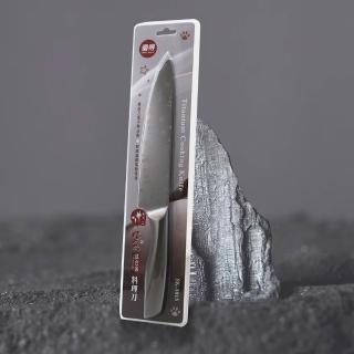 優得喵魚鈦合金料理刀-2入(料理刀)