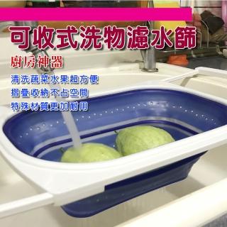 【金德恩】可伸縮式洗菜籃一入(摺疊籃 清洗 水果 蔬菜 瀝水 濾水)