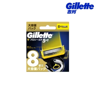 【Gillette 吉列】ProShield 鋒護系列刮鬍刀頭(8刀頭)