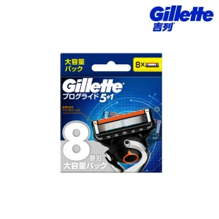 【Gillette 吉列】ProGlide 無感系列刮鬍刀頭(8刀頭)