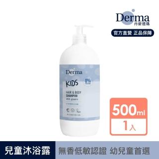 【Derma 丹麥德瑪】純淨兒童2合1洗髮沐浴露500ml