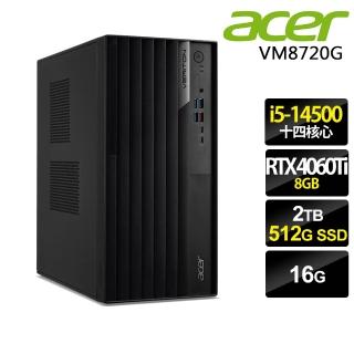 【Acer 宏碁】i5十四核獨顯RTX商用電腦(VM8720G/i5-14500/16G/2TB+512G SSD/RTX4060Ti-8G/500W/W11P)