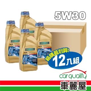 【RAVENOL 日耳曼】日耳曼 RAVENOL 機油 FOS 5W30 SN 1L整箱12入(車麗屋)