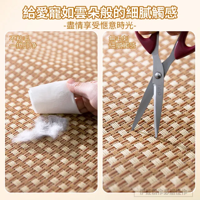 【IDREES 伊德萊斯】加寬加大 寵物涼席睡墊 透氣降溫貓咪涼墊 120x90cm 狗窩/狗床 寵物睡床 寵物涼感墊