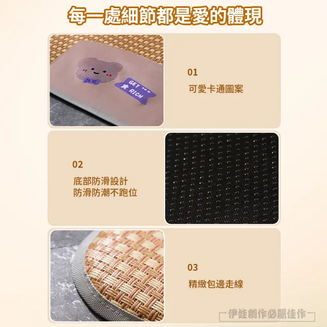 【IDREES 伊德萊斯】加寬加大 寵物涼席睡墊 透氣降溫貓咪涼墊 120x90cm 狗窩/狗床 寵物睡床 寵物涼感墊