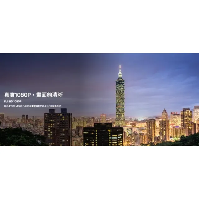 【Mio】MiVue C595W 星光級 安全預警六合一 GPS WIFI行車記錄器 附32G 三年保固 安裝費另計(車麗屋)