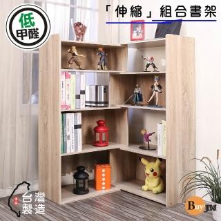 【BuyJM】MIT低甲醛四層伸縮收納櫃寬60-110cm置物櫃(高120公分/展示櫃/公仔櫃/書櫃-轉角適用)