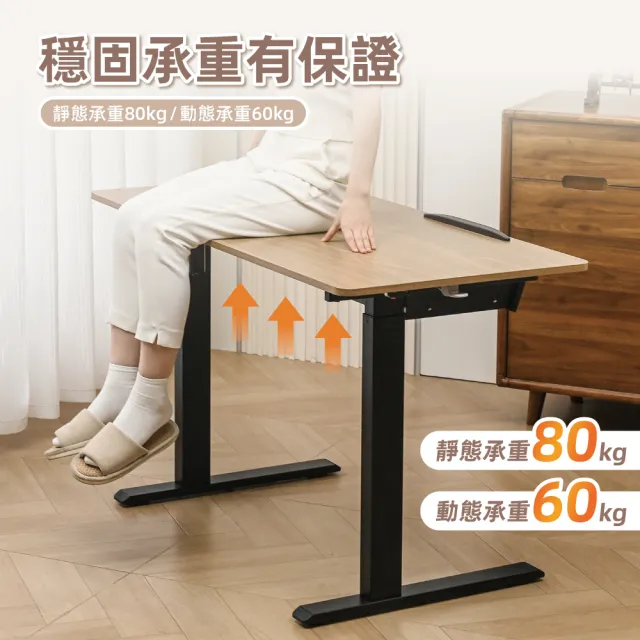 【慢慢家居】桌面可翻轉-多功能電動升降桌 120cm(E1級板材 電腦桌 辦公桌 成長桌 工作桌 繪圖桌)