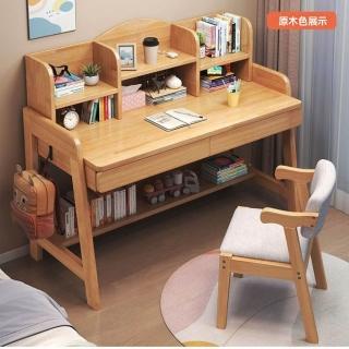 【匠俱】實木書桌 120cm*80cm(升降學習桌 學生家用寫字桌 臥室帶抽屜書架一體)