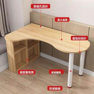 【匠俱】轉角書桌弧形電腦臥室組合辦公寫字臺式書櫃拐角陽臺定製簡約桌子