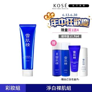 【KOSE 高絲】雪肌精 淨透洗顏霜 130g