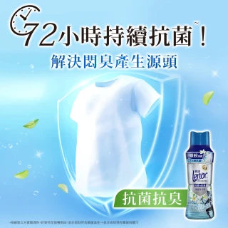 【Lenor 蘭諾】全新 衣物芳香豆 補充包 x8 /430/440/455ml(香香豆/抗菌豆/香氛精油豆/618必搶)