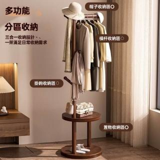 【匠俱】三合一收納衣帽架落地 多掛枝收納40x40x185(掛衣架 實木置物架 放衣神器 小型衣帽架)