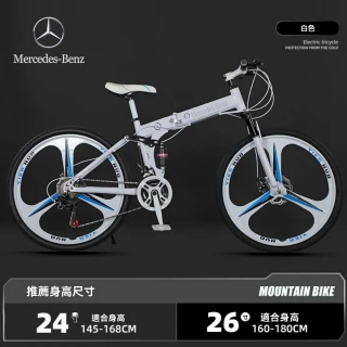 【匠俱】自行車(摺疊自行車 成人男女青少年代步通勤可放進後備箱雙碟剎雙減震 山地自行車)