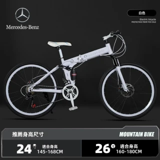 【匠俱】自行車(山地自行車成人男款變速青少年新型省力公路單車上班代步騎行女式)