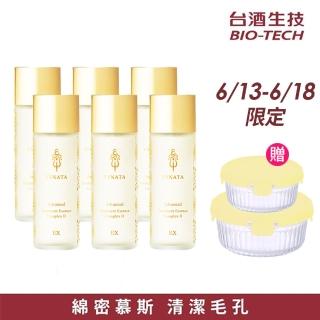 【臺酒生技】酒粕精粹逆齡活膚青春露6入-(120ml/入)