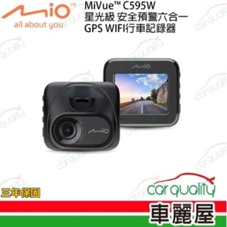 【MIO】MiVue C595W 星光級 安全預警六合一 GPS WIFI行車記錄器 附32G 三年保固 送安裝(車麗屋)