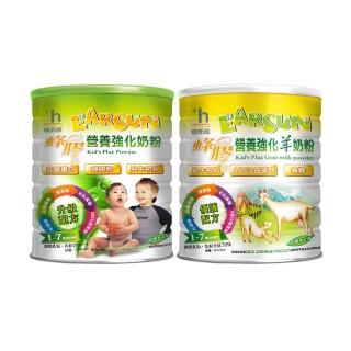 【易而善】蜂膠幼兒營養強化奶粉 2 罐組(強化羊奶粉850g+強化牛奶粉1500g)