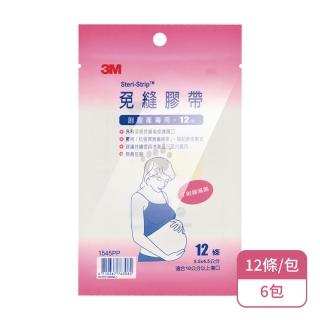 【3M】免縫膠帶 剖腹產專用X6包 5.5x4.5cm 1545PP(12條/包)