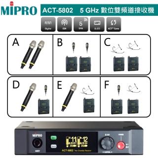 【MIPRO】ACT-5802 數位雙頻無線麥克風手握ACT-58H/MU80(配件六擇一)