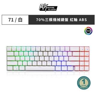 【RK ROYAL KLUDGE】71 70% 藍牙三模無線機械鍵盤(紅軸/RGB/白色/熱插拔)