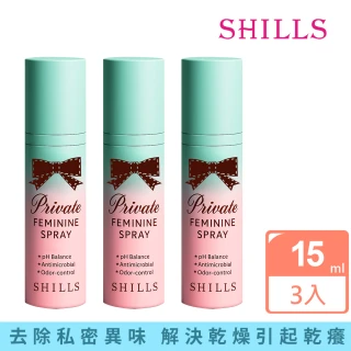【SHILLS 舒兒絲】私密清新沁涼抗菌噴霧3入
