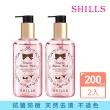 【SHILLS 舒兒絲】私密衣物抗菌手洗精2入(貼身衣物/洗衣精)