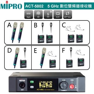 【MIPRO】ACT-5802 數位雙頻無線麥克風手握ACT-580H(配件六擇一)