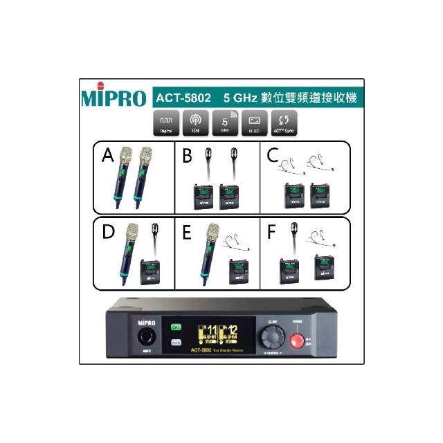 【MIPRO】ACT-5802 數位雙頻無線麥克風手握ACT-580H(配件六擇一)