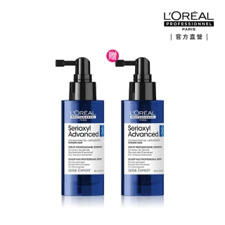 【L’OREAL 巴黎萊雅PRO】絲芮雅活力啟動精粹90ml買1送1(全新升級★小藍瓶/養髮/控油/頭皮精華)
