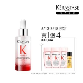 【KERASTASE 巴黎卡詩】粉漾芯生頭皮調理精華90ml(頭皮精華/頭皮保養/蓬鬆/養髮)